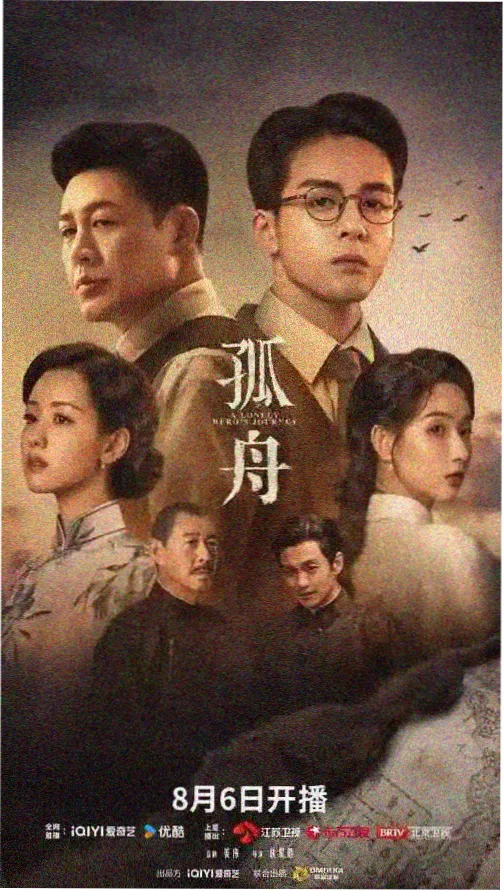暗夜追光 悬疑犯罪