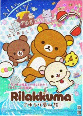 春日絮语 爱情文艺