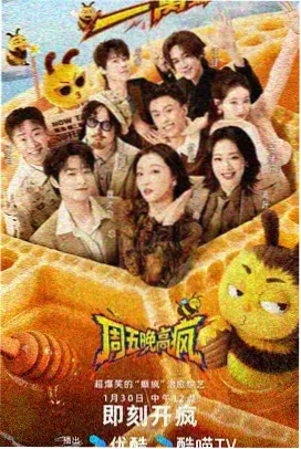 光影记忆 纪录片