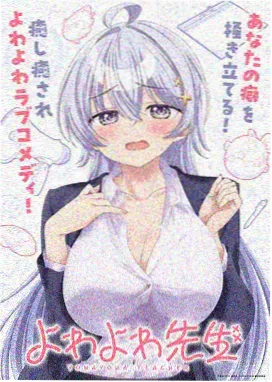 琴声如诉 音乐传记